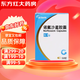 [SOIN]諾氟沙星膠囊 0.1g*50粒 3盒裝