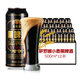 薩羅娜薩羅娜(SALUONA)小麥原漿白啤酒11度整箱聽(tīng)裝 薩羅娜小麥黑啤 500mL 12罐 整箱裝