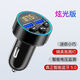 適配原裝小米公牛車載充電器藍(lán)牙接收器聽歌多功能點(diǎn)煙器車載MP3 66W藍(lán)牙5.0聽歌通話可U盤車載MP