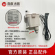 森森森森XHE魚(yú)缸潛水泵三合一過(guò)濾泵原裝機頭APJ-230G/500G/700G水泵 APJ-700G/8W 單泵頭 XHE600專(zhuān)用