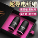 奢姿【買一對發(fā)兩對】游戲指套防手汗吃雞手指套電競職業(yè)高靈敏銀纖維和平精英王者超薄透氣手游指套 買一對送一對【電競粉】高靈敏丨防汗透氣