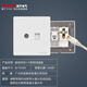 STSBEN電腦網(wǎng)口信息千兆網(wǎng)絡(luò)帶TV面板86型暗裝有線電視加六類網(wǎng)線插座 【白色】電視+直通六類網(wǎng)線插座