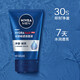 妮維雅（NIVEA） 洗面奶男士補(bǔ)水保濕潔面乳控油抗痘面部深層清潔 水油平衡護(hù)膚品 水活多效潔面100g