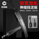 西騎者（WestBiking）自行車伸縮擋泥板山地車折疊車快拆式可調(diào)節(jié) 黑色【可伸縮加長(zhǎng)版】