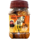 自然素材臺灣風(fēng)味自然素材黑糖咸味餅干特濃牛奶餅干網(wǎng)紅早餐零食品320g罐 黑糖美味餅干320g*1罐