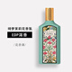 古馳（GUCCI）罪愛女士淡香水綺夢梔子花濃香水花悅綻放送女朋友七夕禮物女禮盒 綺夢茉莉花濃香100ML【禮盒裝】