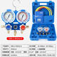 VMG-2-R134a-B R22/R410飛越加氟表冷媒雪種壓力雙表VRM1-B-0401 VMG-2-R410a-B送一個(gè)410轉(zhuǎn)R22接