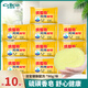 納愛(ài)斯 硫磺香皂90g/塊 洗澡沐浴洗發(fā)洗臉皂溫和爽潔納愛(ài)斯肥皂 90g 10塊