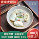 妙維根素食佛家純素 妙維根純素大餛飩 早餐薺菜餛飩素云吞抄手 【餛飩6袋】翡翠薺菜大餛飩6袋