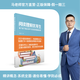 【官方正版】閱讀理解優(yōu)等生+匹配課程(1書1課) 正版只從重慶發(fā)貨