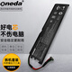ONEDA 適用 雷蛇Razer 靈刃15標準版 2018 2019 RC30-0270 筆記本電池 RZ09-0270 03006 02705E75 RC30-0270