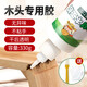 小匠材木工膠封邊膠強(qiáng)力粘合劑多功能木質(zhì)木板材骨架木頭實(shí)木家具白乳膠