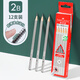輝柏嘉（Faber-castell）特點(diǎn)鉛筆 美術(shù)繪圖點(diǎn)陣三角鉛筆 HB/2B學(xué)生書(shū)寫(xiě)考試用鉛筆 2B鉛筆【12支】 單盒
