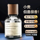迪加倫高級感汽車(chē)香水車(chē)載香薰持久淡香除異味車(chē)內高檔香氛男士新車(chē)禮物