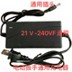 牧田款電動(dòng)扳手充電器通用電動(dòng)扳手角磨機電錘大功率電池直充座充 HTY電扳直充（21V-240VF）