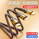 米樂知（MILEZHI）充電線三合一充電器三頭數(shù)據(jù)線type-c超級快充適用蘋果華為安卓一拖三套裝多功能usb車載汽車沖電 1.2米一拖三6A超級快充【蘋果安卓typeC】