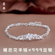 壹遇足銀999手鏈百合花蝶戀花520情人禮物送女朋友老婆七夕節日銀首飾 蝶戀花手鏈+禮盒