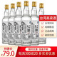 喜事迎門 臺灣高粱酒 濃香型高度白酒 52度高粱酒 高度純糧食酒 口糧酒 52度 600mL 6瓶 高粱酒