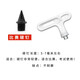多威通用釘鞋百米短跑田徑釘子短釘/長(cháng)釘/塔釘/跳釘/碳釘/中長(cháng)跑釘 碳釘黑色16顆+起訂器