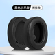 墨頓 適用JBL LIVE 650 660 BTNC耳機套live770nc E65BT耳罩Duet NC杰寶頭戴降噪耳機罩海綿套皮套配件 黑色小羊皮耳機套一對【帶卡扣】