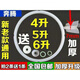 原裝奔騰電壓力煲壓力鍋高壓鍋電飯煲密封圈4L5L6L橡皮圈橡膠圈皮 5L 送墊片(加厚款)