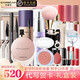 卡姿蘭（Carslan）彩妝套裝禮盒化妝品初學(xué)者彩妝全套生日禮物送女友老婆 【套餐五】時尚女王妝