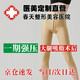 奧蘭尚大腿根部內(nèi)側(cè)術(shù)后一期加壓力帶塑身褲沒抽脂吸脂作用彈力套塑形衣 杏色（開檔款）七分褲 S （體重95斤以內(nèi)）
