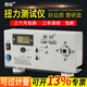 普研扭力測試儀電風(fēng)批扭力計(jì)瓶蓋扭轉(zhuǎn)力檢測馬達(dá)扭矩測試扳手校準(zhǔn)儀器 一代HP-50 50公斤 帶出廠報(bào)告