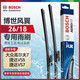 博世（BOSCH）雨刷器雨刮器雨刮片風(fēng)翼專用26/18(大眾高爾夫7/捷達(dá)VS5/捷達(dá)VS7)