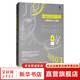 智慧的疆界 從圖靈機(jī)到人工智能 人工智能、機(jī)器學(xué)習(xí)、深度學(xué)習(xí)、AI、Chatgpt領(lǐng)域重磅教程