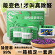 半弦月【清華大學(xué)檢測】活性炭除甲醛神器新房急入住家用竹炭包去凈味 8kg 80包-約凈化100-140平 標(biāo)配紫加黑混合裝 檢測盒*2
