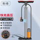 高壓摩托電瓶電動(dòng)車(chē)充氣管子自行車(chē)打氣筒家用通用汽車(chē)單車(chē)籃球簡(jiǎn) 不銹鋼打氣筒帶氣壓表【快充款】