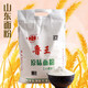 魯王原味面粉2.5kg 中筋面粉小麥粉饅頭粉油條面條水餃烘焙山東面粉