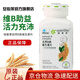 【安心萊官方官網(wǎng)店】安利Amway紐崔萊天然維生素b族片多種復(fù)合維生素b2vb300片青年少年成人 300片VB