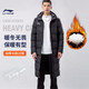 李寧 棉服男冬季長(cháng)款加厚保暖過(guò)膝防風(fēng)連帽外套羽絨服 黑色（棉服） L