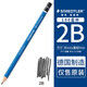 德國施德樓（STAEDTLER）經(jīng)典款學(xué)生素描鉛筆 100藍桿單支 專(zhuān)業(yè)繪圖繪畫(huà)速寫(xiě)工具 2B