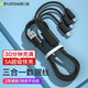 德力普（Delipow） 數(shù)據(jù)線三合一5A快充蘋果安卓Type-c華為小米手機一拖三車載充電器線 1.5米【牛仔黑】5A超級快充| 低溫快充不傷機