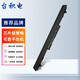 臺積電 適用HP惠普 Probook 430 G3 440 G3 446 G3 RO04  HSTNN-Q98C HSTNN-DB7A DB8N 筆記本電池