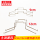 衛(wèi)辭CPU風(fēng)扇卡扣 9cm/12cm風(fēng)冷散熱器固定支架扣具鋼絲掛鉤線扣卡簧 12cm外扣【一對(duì)】