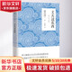 丈夫這東西 日 渡邊淳一 著 李迎躍 譯 現(xiàn)當(dāng)代文學(xué)書籍排行榜經(jīng)典文學(xué)小說(shuō) 青島出版社 新華書店旗艦店文軒官網(wǎng)