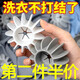 CTRLEND洗衣球防纏繞洗衣機(jī)里的專用洗衣服不易打結(jié)神器魔力滾球 混色【加大號】4個裝
