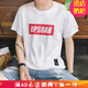 嘉曄短袖t恤男韓版潮流青少年半袖體恤潮流帥氣百搭上衣T恤 白色 XL