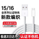舒晗適用蘋(píng)果16充電線車(chē)載carplay投屏iPhone15數(shù)據(jù)線usb轉(zhuǎn)type c快充編織線16promax手機(jī)ipad pro 1米【A-C】蘋(píng)果16/15專(zhuān)用車(chē)載線