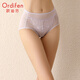 歐迪芬（Ordifen）秋冬年內褲女高腰輕透收腹提臀透氣舒適蕾絲三角褲小褲頭送女友 朦朧紫 XL (170/100)