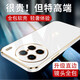羅列 適用vivo X90Pro手機(jī)殼硅膠殼V2242A防摔殼全包邊鏡頭保護(hù)套 vivo X90Pro【優(yōu)雅白】