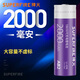 神火（SupFire）18650鋰電池手電筒專用充電3.7v大容量2000毫安動力電蚊拍頭燈AB2 紫電池（18650-2000mah）