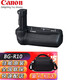 佳能（Canon） BG-R10原裝手柄 電池盒適用于EOS R5 R6全畫(huà)幅微單相機 電池盒兼手柄 BG-R10 禮包版