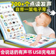 會說話的象形識字有聲書 識字大王2000字 0-3-6-8歲幼兒啟蒙早教書 唐詩三百首300首唐詩 幼兒版圖書 1歲半2歲寶寶學說話書籍認知小百科 兒童手指點讀發(fā)聲書讀物拼音漢字英語學習認字神器點讀機