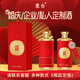 秉臺(tái)醬香型白酒53度糧食酒私人企業(yè)個(gè)性訂制酒 免費(fèi)設(shè)計(jì)包裝
