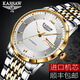 【新品】KASSAW 瑞士認證卡梭手表男士手表全自動(dòng)機械表男復古高端名表腕表商務(wù)潮流時(shí)尚防水夜光手表 間金白面（進(jìn)口機芯）K899G